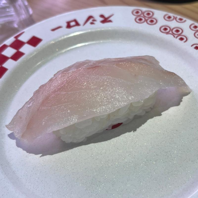 陸上育ちの琉大ミーバイ塩〆(スシロー 未来型万博店)