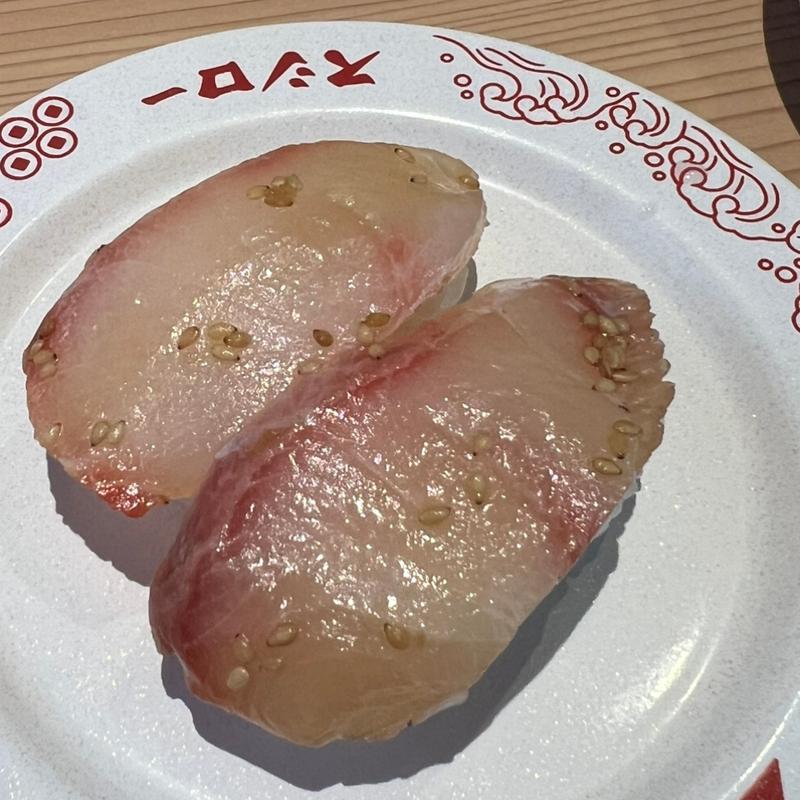 美ら海育ちの漬けヤンバルスギ(スシロー 未来型万博店)