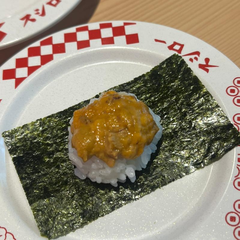 陸上育ちの磯まもりウニ包み(スシロー 未来型万博店)