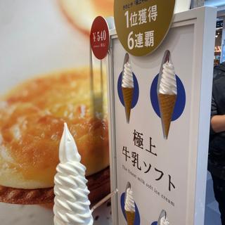 (KINOTOYA BAKE ポールタウン店)