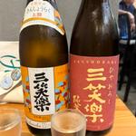 (日本酒バー饗)