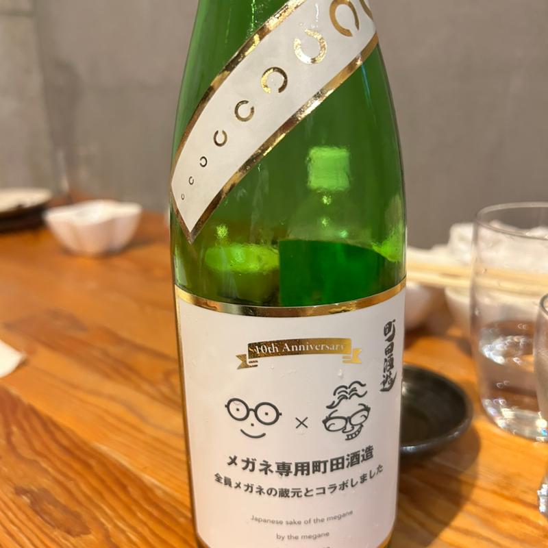 (日本酒バー饗)