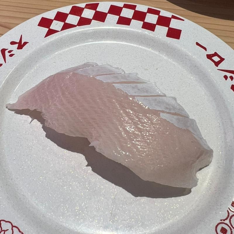 活〆はまち腹身(スシロー 未来型万博店)