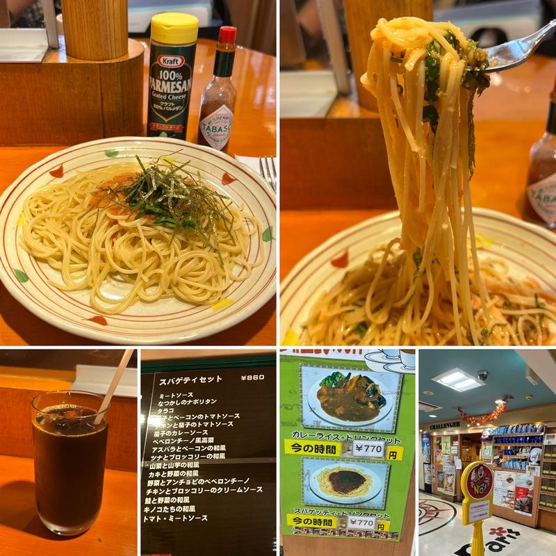 タラコスパゲティセット(チャレンジャー)