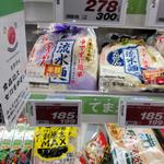 流水麺そうめん