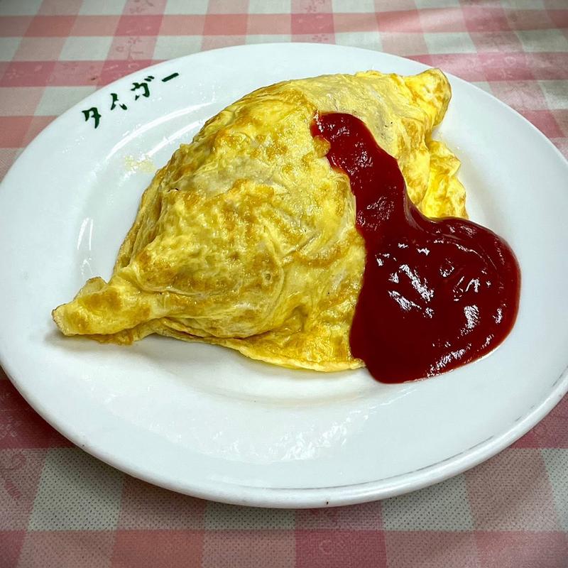 オムライス(タイガー)