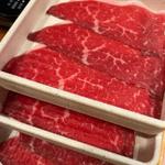 国産牛