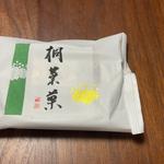桐葉菓