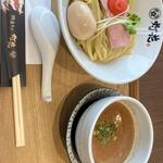 明太子つけ麺＆煮卵無料クーポン