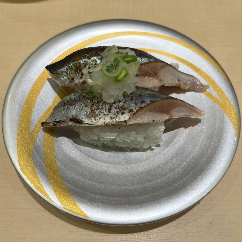 炙りさんま(回転寿司 金ぱ銀ぱ)