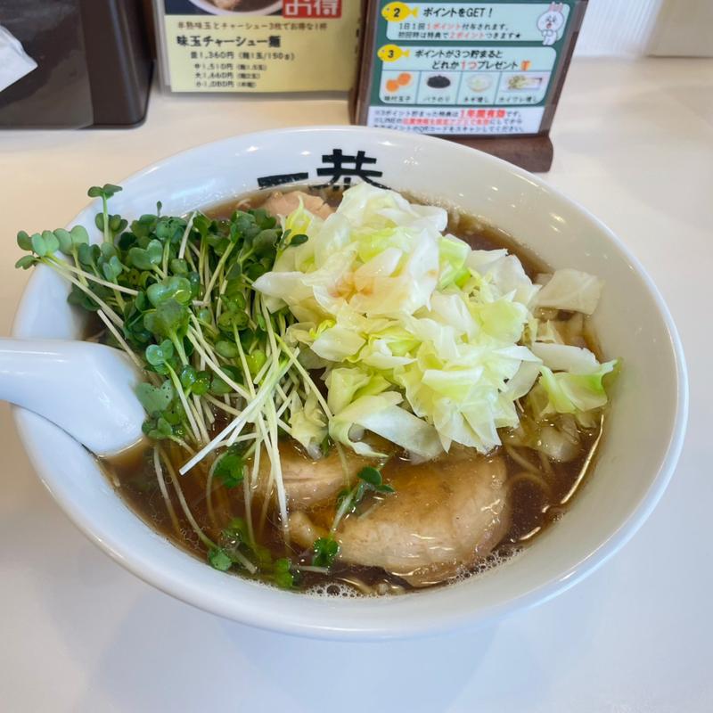 チャーシュー麺(にぼしラーメン一恭)
