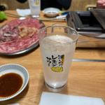 レモンサワー