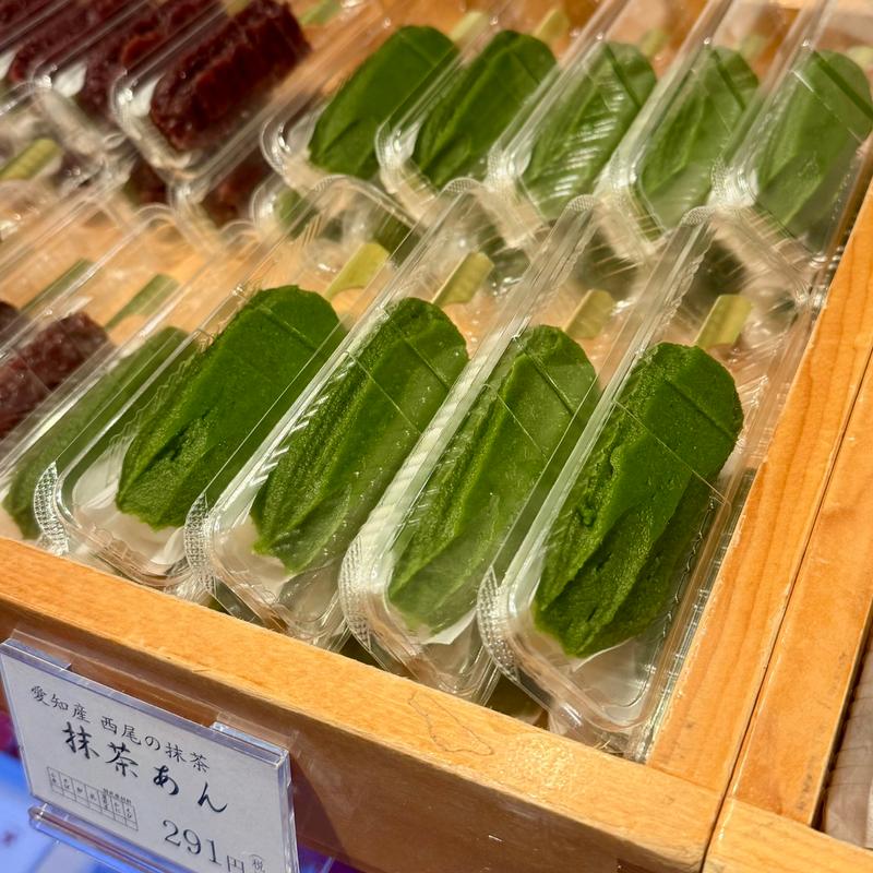 抹茶あん(追分だんご本舗)