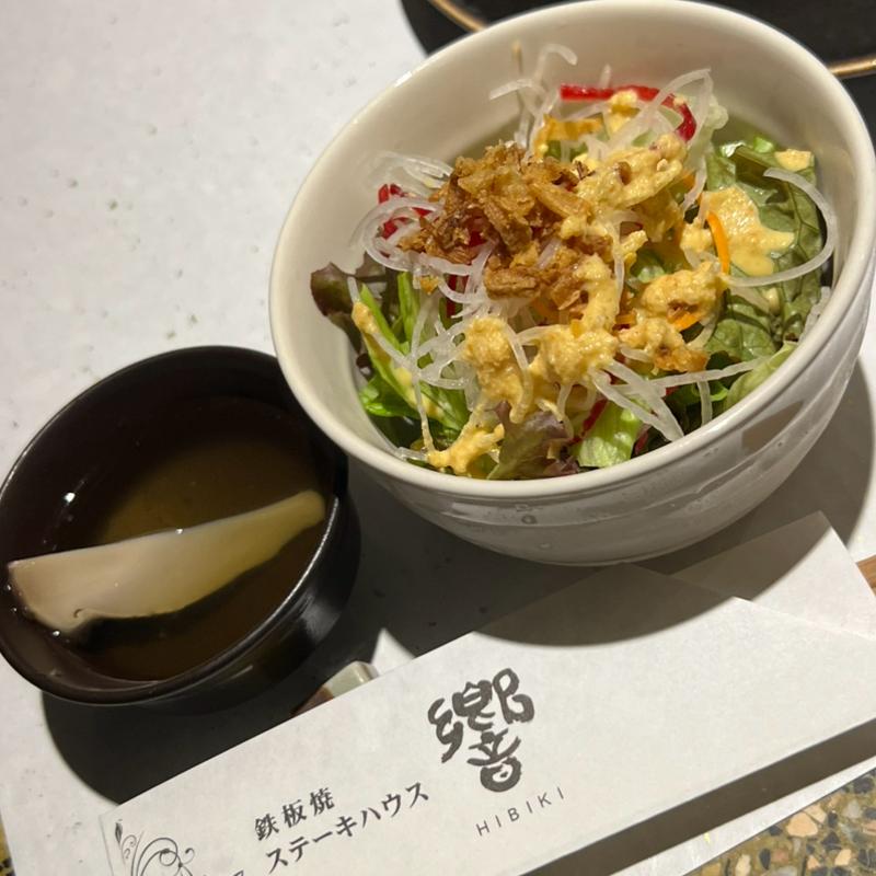 季節野菜サラダ(ステーキハウス響)