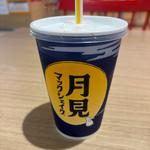 月見マックシェイク