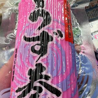 手巻きかまぼこ「うずまき」