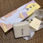 月世界