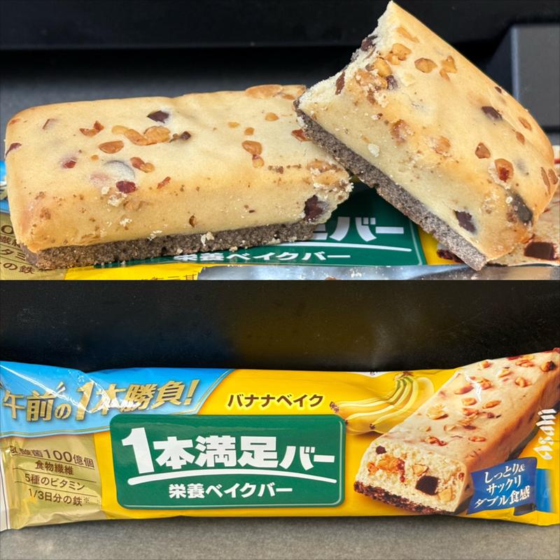 Asahi・1本満足バー・バナナベーク(相鉄ローゼン 南まきが原店)