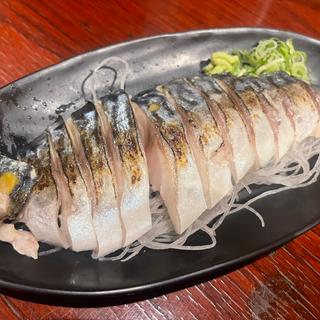 炙りしめ鯖(四十五縁家 鶴ヶ島西口駅前店)