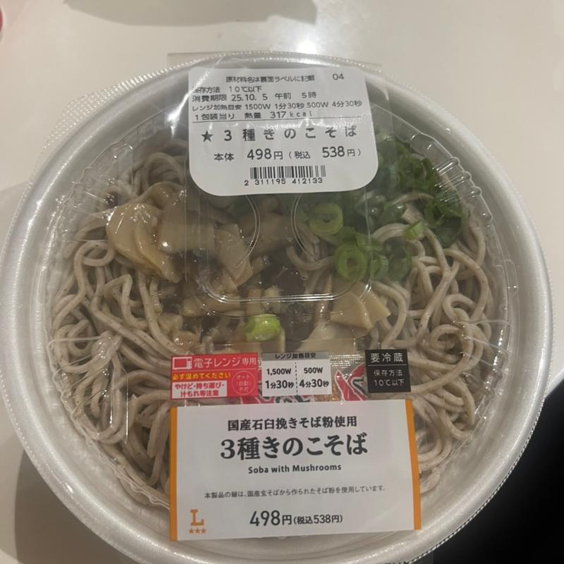 3種きのこそば(ローソン 鶴ヶ島若葉店)