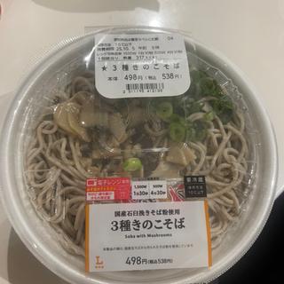3種きのこそば(ローソン 鶴ヶ島若葉店)