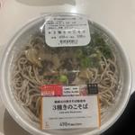3種きのこそば