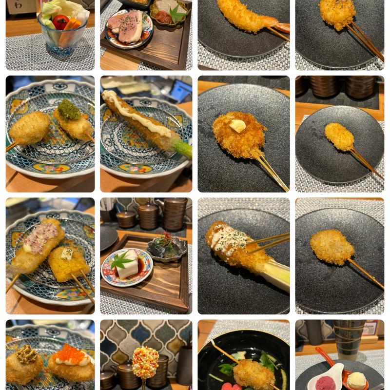 極みコース(串揚げ あとわ あびこ店)