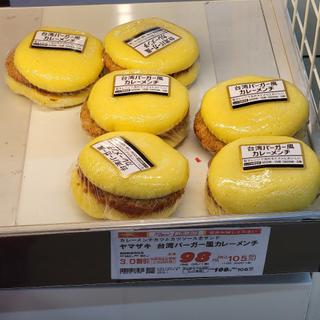 台湾バーガー風カレーメンチ