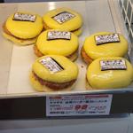 台湾バーガー風カレーメンチ(オーケー 浦和原山店)