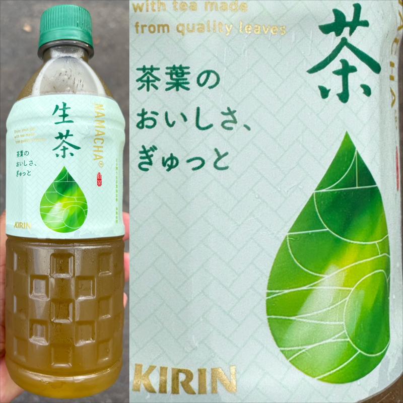 KIRIN・生茶(自動販売機)