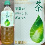 KIRIN・生茶