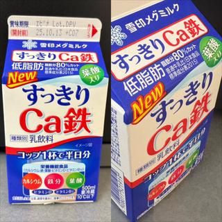 雪印メグミルク・すっきりCa鉄