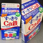 雪印メグミルク・すっきりCa鉄(クリエイトSD 青葉松風台店)