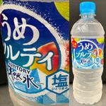 SUNTORY・天然水・うめソルティ