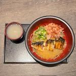 焼きサバおろしそば 小