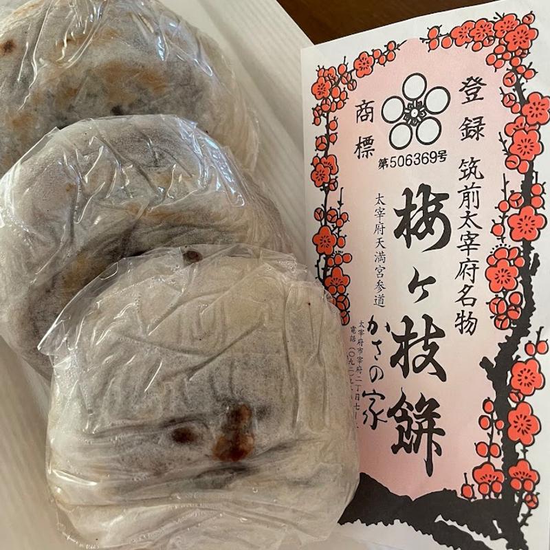 梅ヶ枝餅(かさの家)