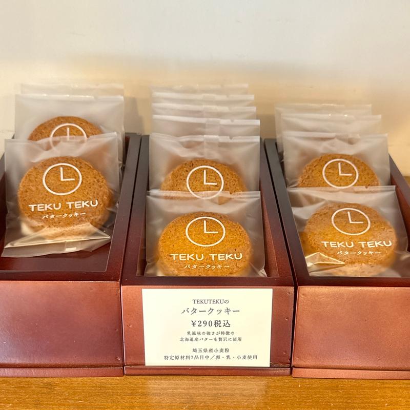 バタークッキー(焼き菓子屋TEKUTEKU)
