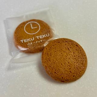 バタークッキー(焼き菓子屋TEKUTEKU)