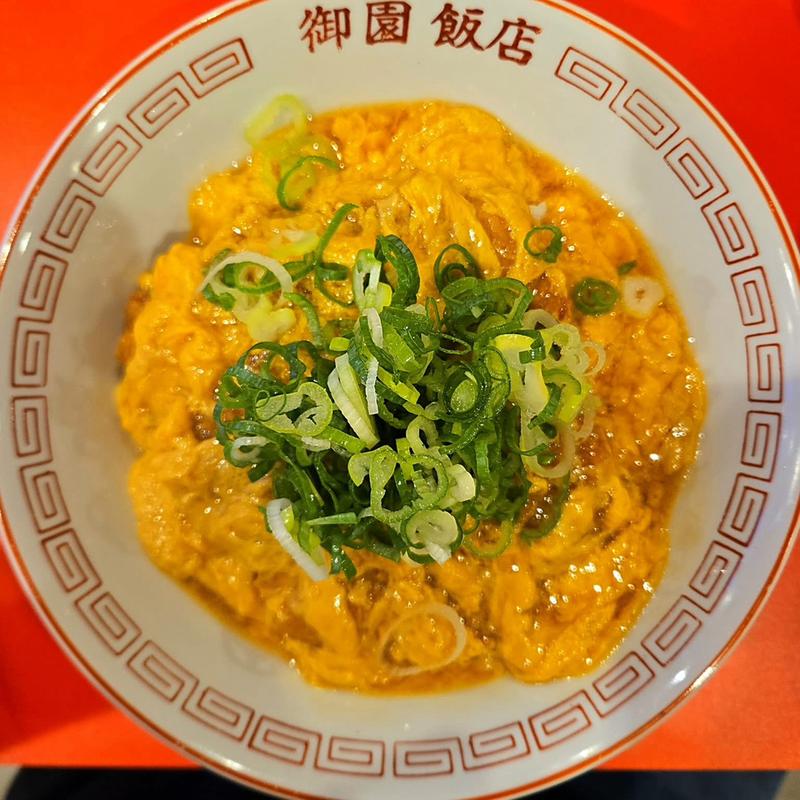 カツ丼(みその飯店)
