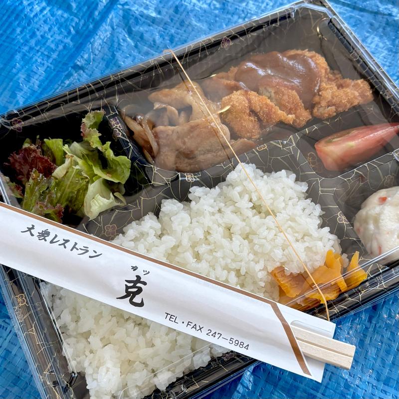 コンビセットC(大衆レストラン 克)