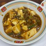 麻婆豆腐（ジャスト）