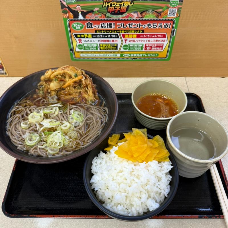 朝そば定食　かき揚げ(YASMOCCA 野呂PA (下り))