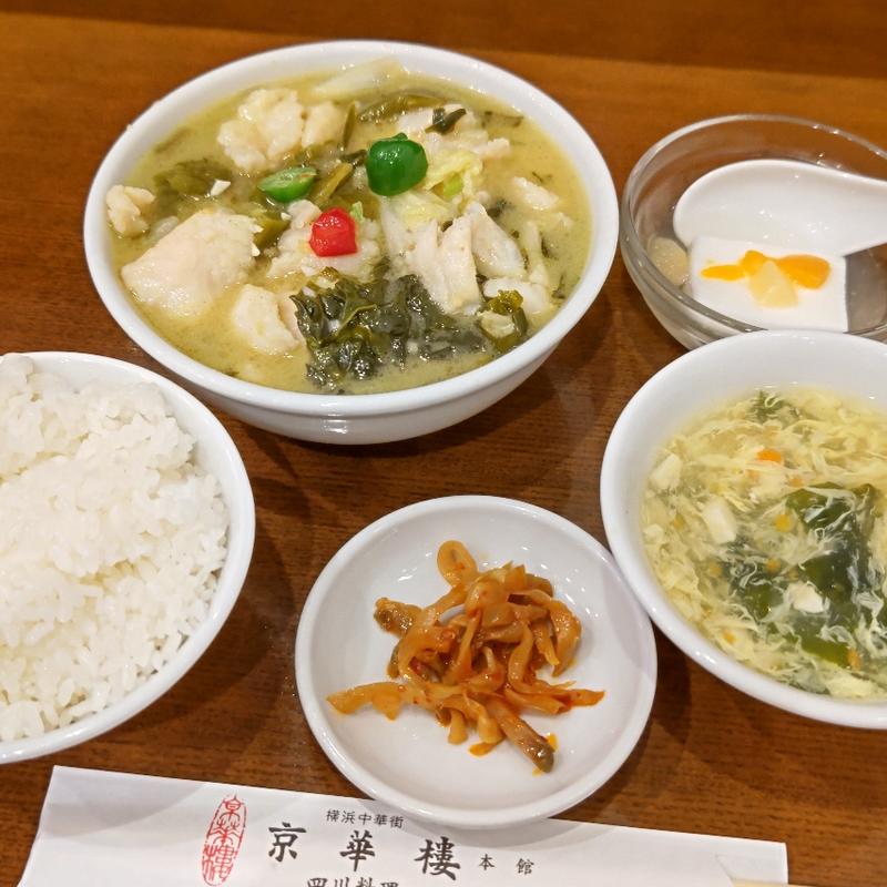魚と高菜・白菜の野山椒煮込み(京華樓)