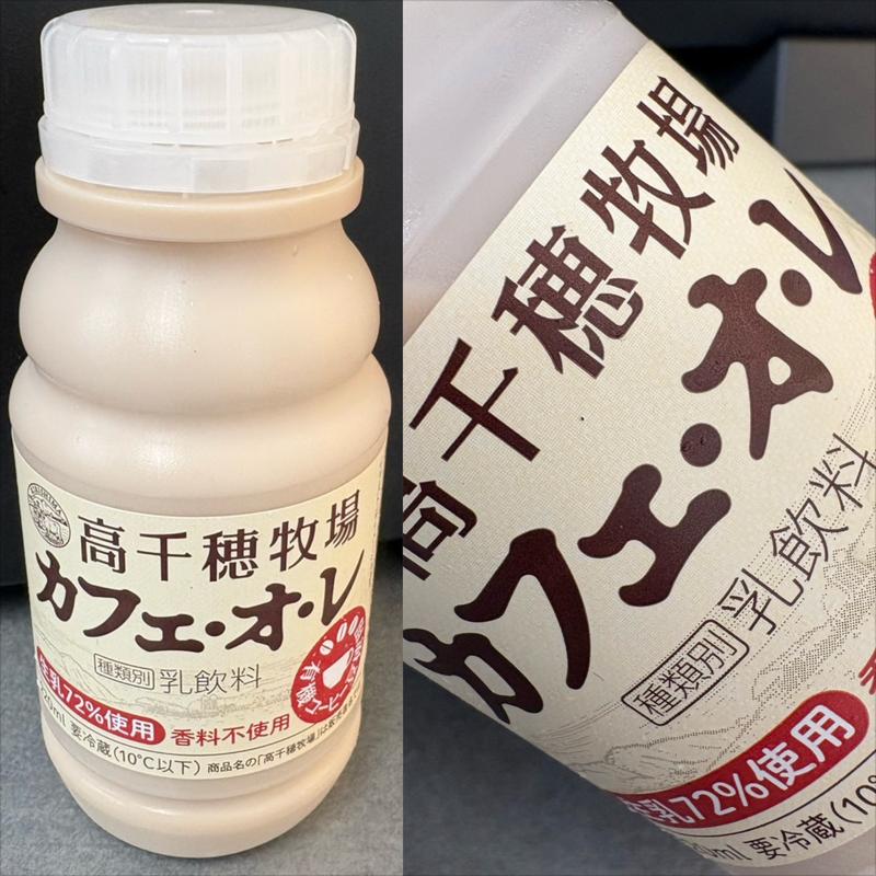 高千穂牧場・カフェオレ(クリエイトSD 青葉松風台店)