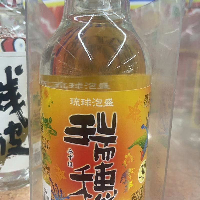 瑞穂(ユニオン 赤嶺店 )