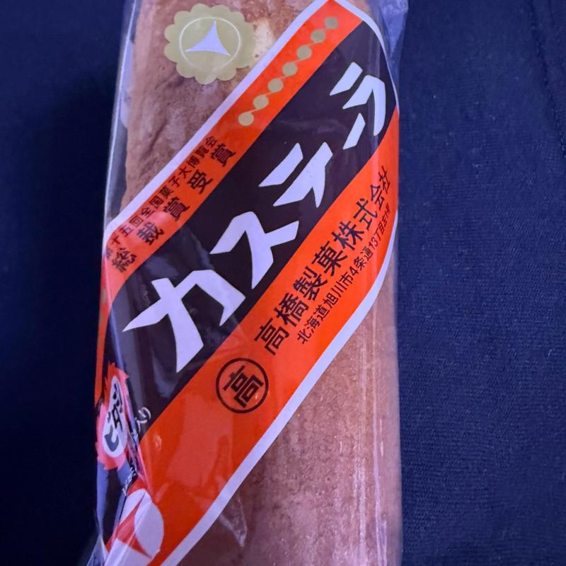 ビタミンカステラ(セイコーマート 紋別大山店)