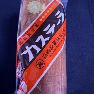 ビタミンカステラ