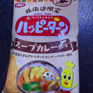 ハッピーターン　スープカレー風味
