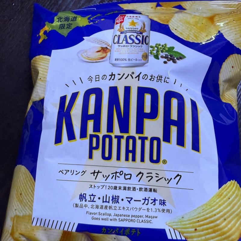 カンパイポテト(オホーツク氷紋の駅)