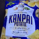カンパイポテト